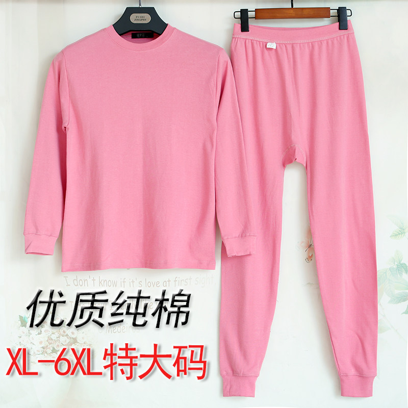 女纯棉秋衣秋裤套纯色全棉中低领高腰宽松打底加肥大码打底线衣裤