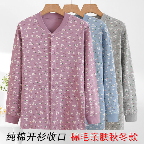 中老年女纯棉开衫秋衣宽松加肥秋