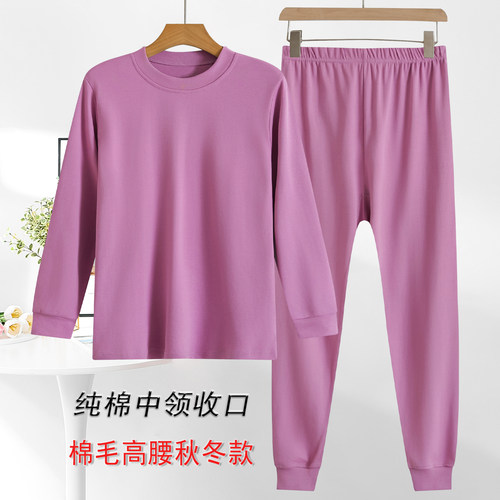 女纯棉秋衣秋裤套装中老年套头线衣高腰线裤妈妈全棉打底内衣秋冬