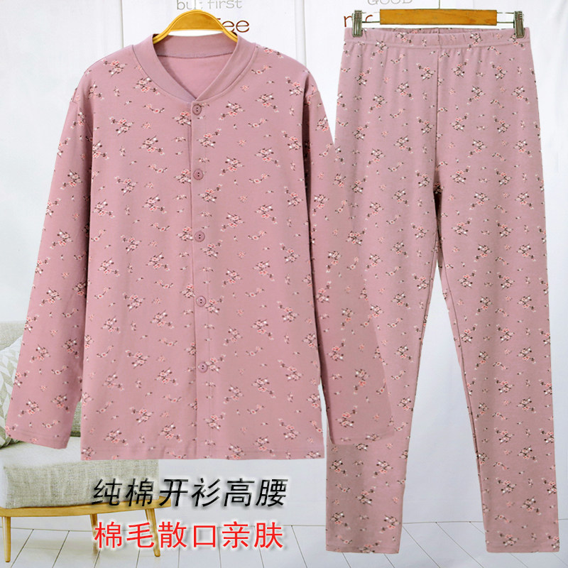 中老年女纯棉秋衣秋裤套对襟加肥妈妈线衣裤老人打底开衫内衣宽松