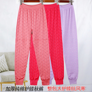 防风 全棉高腰三护线裤 中老年女纯棉护膝护腰秋裤 老人宽松加肥大码