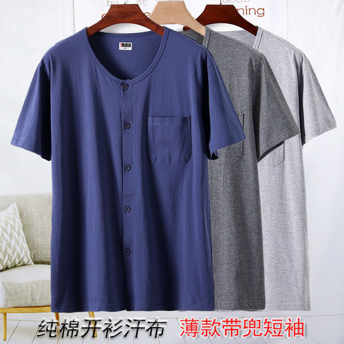 中老年男短袖睡衣宽松休闲家居服