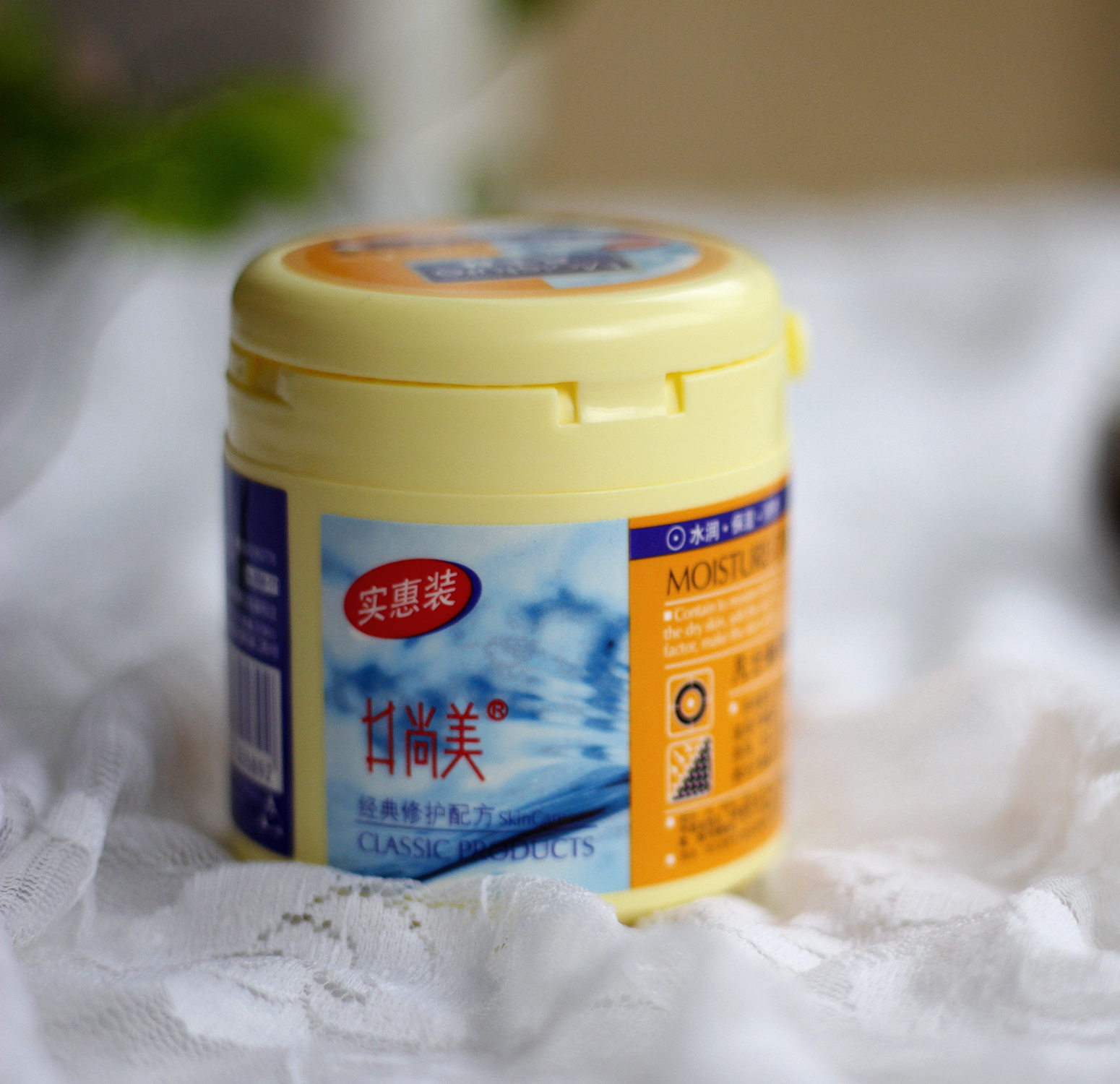 井尚美凡士林润肤霜身体乳保湿滋润补水护手霜护足霜防干裂130g