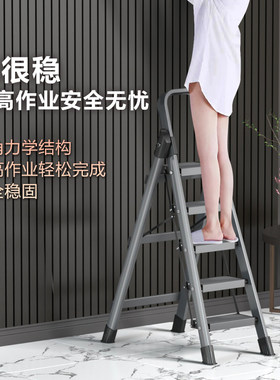 金玺人字梯家用折叠伸缩加厚室内多功能登高步梯爬梯小型便携梯子