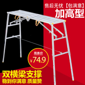 家用多功能升降马凳折叠装 修脚手架梯子人字梯伸缩室内合页梯平台