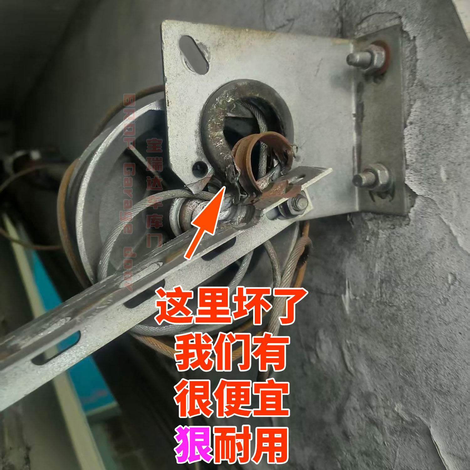 车库门滑轮轴承厚实耐磨