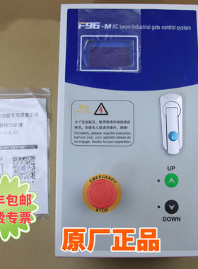 格兰德控制箱原厂全新免费开票