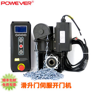 宝久powever工业滑升门快速门伺服电机快速开门机可靠稳定耐用