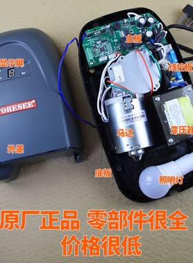 霍斯foresee翻板车库门遥控卷帘门电动门电机机头总成原厂正品