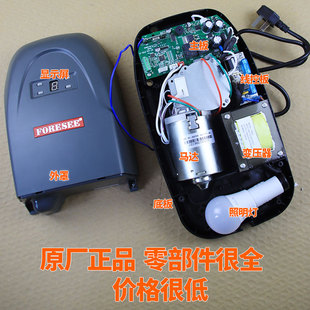 霍斯foresee翻板车库门遥控卷帘门电动门电机机头总成原厂正品