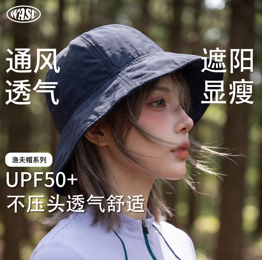 户外山系速干盆帽透气防泼水防晒遮阳折叠带防风绳登山钓鱼渔夫帽