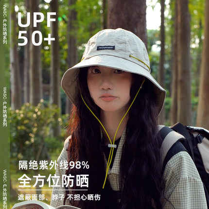 夏季防晒遮阳帽子女户外骑车护颈薄款大檐透气速干折叠登山渔夫帽