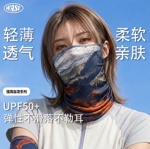 新款夏季防晒面罩女防紫外线冰丝袖套护颈脸罩户外骑行魔术头巾男
