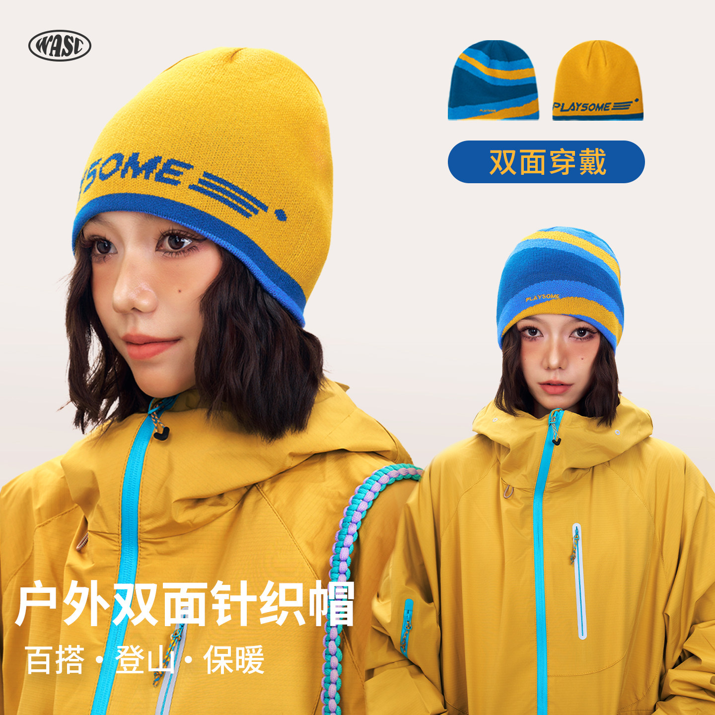 双面戴毛线针织包头帽秋冬新款户外保暖大头围护耳套头冷帽子男女