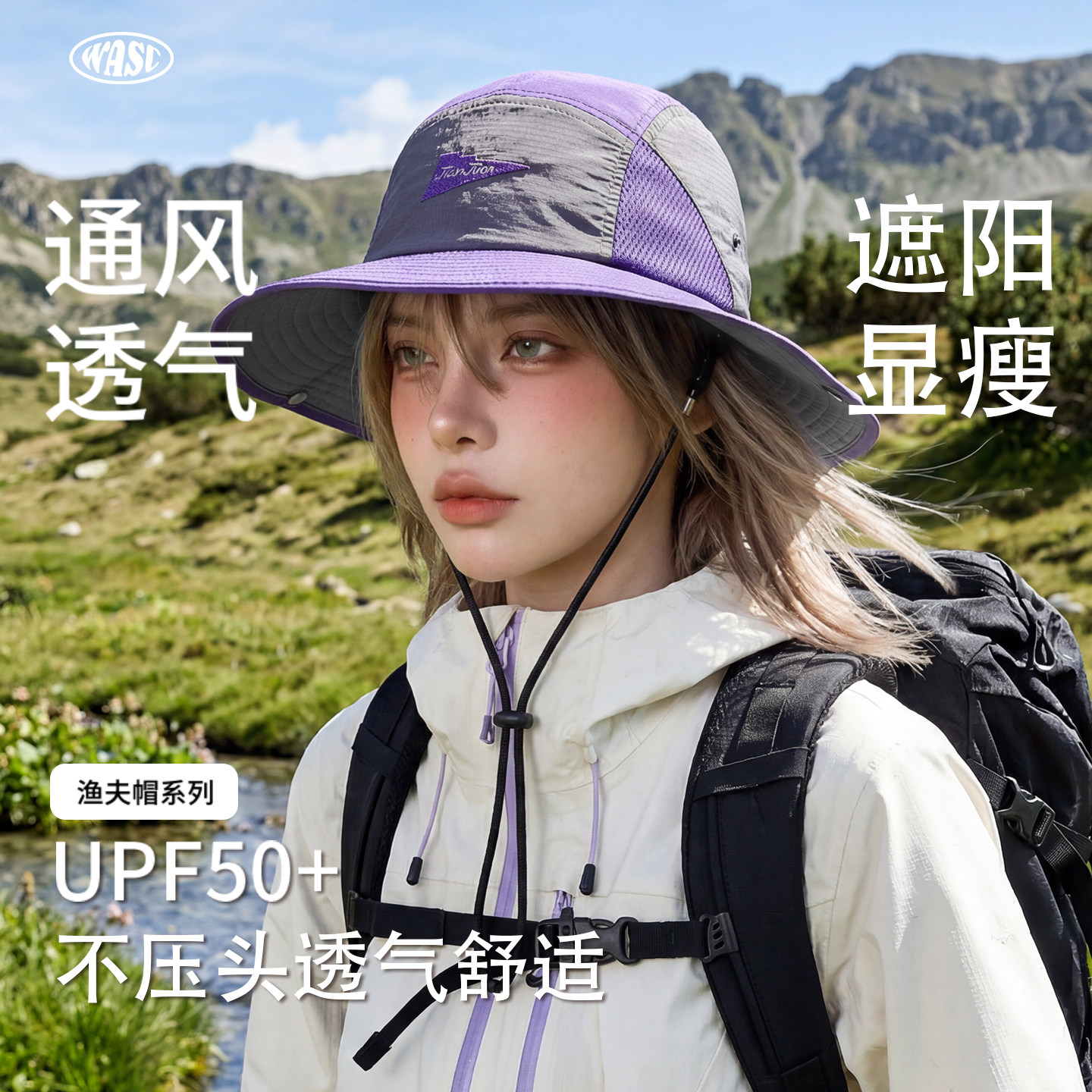 2026新款户外山系机能风拼色盆帽速干透气百搭遮阳钓鱼登山渔夫帽