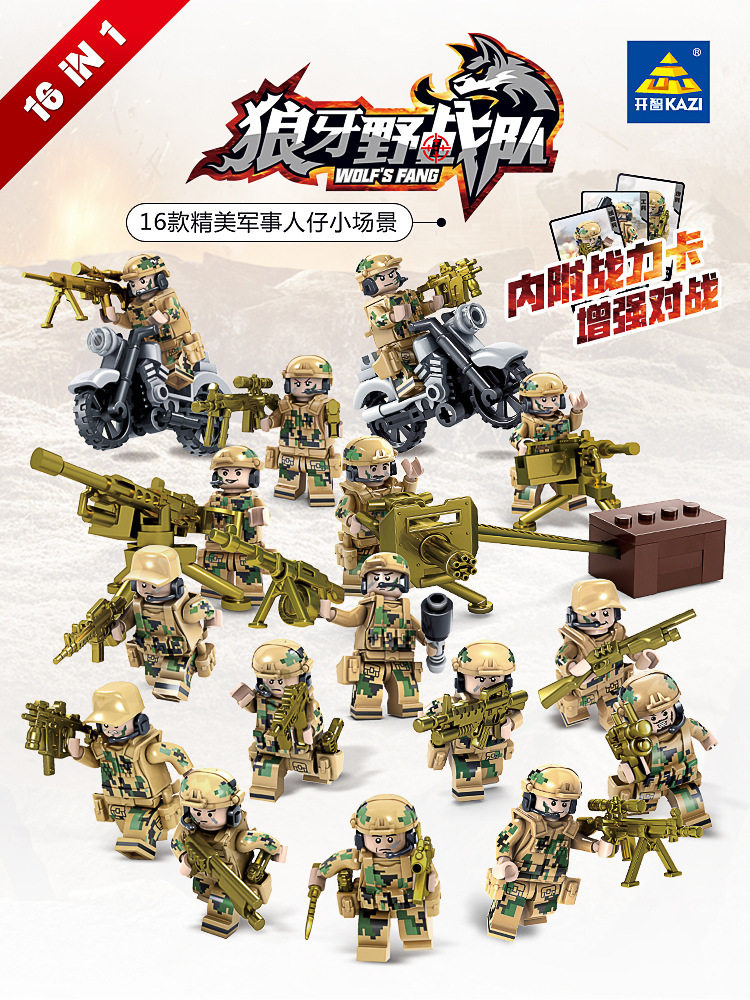 兼容乐高小人套装拼装沙漠特种部队士兵公仔开智狼牙特战队积木