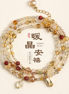 天然黄塔晶黄水晶串珠手链女时尚