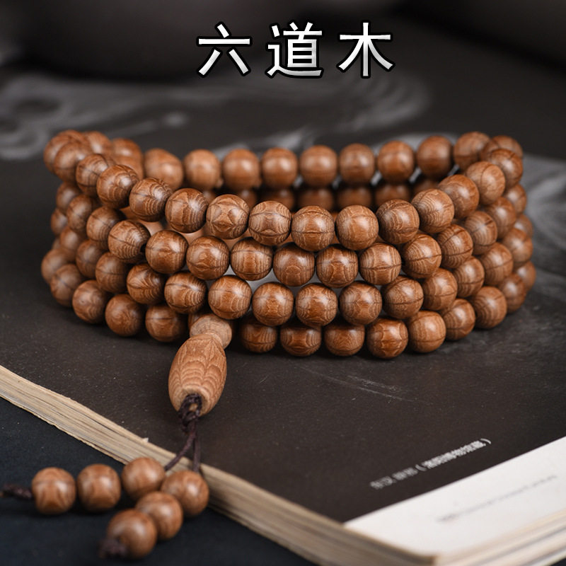 六道木佛珠念珠108颗手串男女款小众木作手链六道纹理楞纹珠串饰
