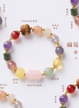 新中式粉晶貔貅多宝手串女款国风