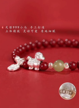 马年本命红绳手链男女款999纯银