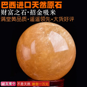 天然黄色水晶球摆件方解石家居客厅玄关办公桌开业个性 饰礼物 装