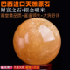 天然黄色水晶球摆件方解石家居客厅玄关办公桌开业个性 饰礼物 装