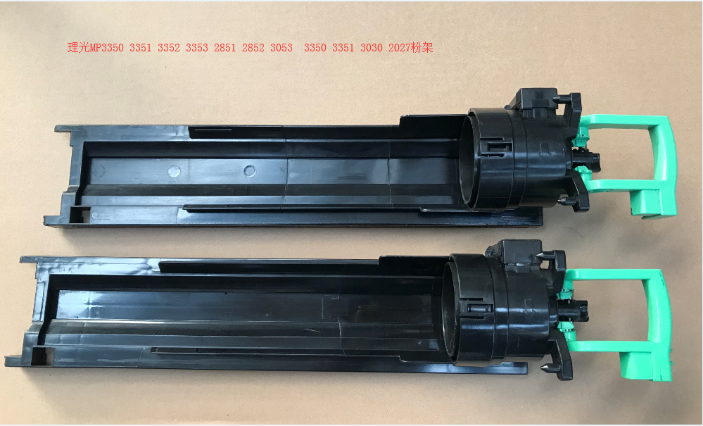 理光MP3350 3351 3352 3353 2851 2852 3053 3350B 3030 2027粉架