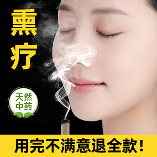 芳华汇通鼻保健香薰去过敏熏鼻中药疗法流鼻涕鼻塞婴儿童喷雾药膏