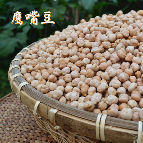 鹰嘴豆正宗新疆生老品种鸡心豆 健身代餐粗粮  五谷杂粮500克