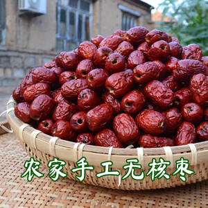 农家红枣特级金丝小枣无核枣