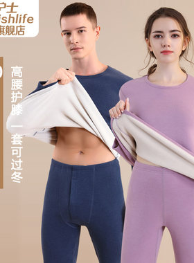 小护士加厚加绒保暖内衣套装