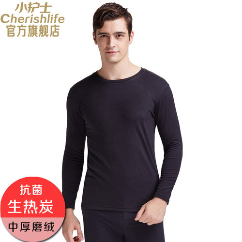 中厚磨绒 面料柔软 亲肤舒适薄绒 双层护肩