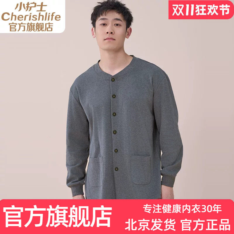 小护士中老年人开襟上衣男长袖开衫秋衣外穿宽松保暖内衣棉质上衣
