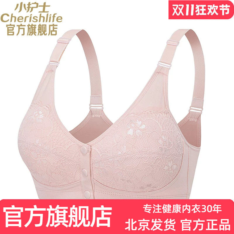 小护士妈妈内衣女夏季薄款前扣文胸大码无钢圈中老年老人棉质胸罩