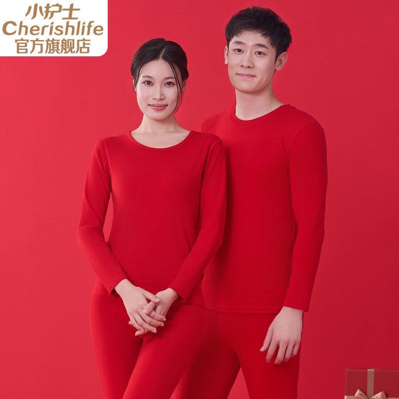 小护士保暖内衣本命年大红色中厚双护肩护膝打底秋衣秋裤套装,女士内衣/男士内衣/家居服,保暖套装,淘宝优惠券,粉丝福利购,淘宝优惠卷