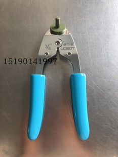 JOSOT扩口钳 PFA软管扩口1/4 3/8 1/2 3/4 1寸冷扩器