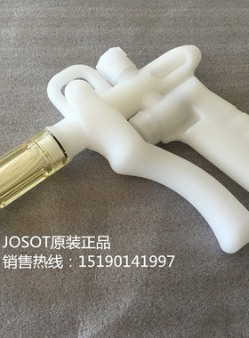 JOSOT白色JHG-2塑料枪 PP氮气枪 空气枪 TF-10N中空纤维过滤器