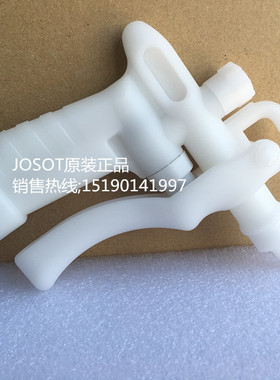 JOSOT乔松JHG-2白色氮气枪 PP水枪 吹尘枪 耐腐蚀酸碱 清洗枪