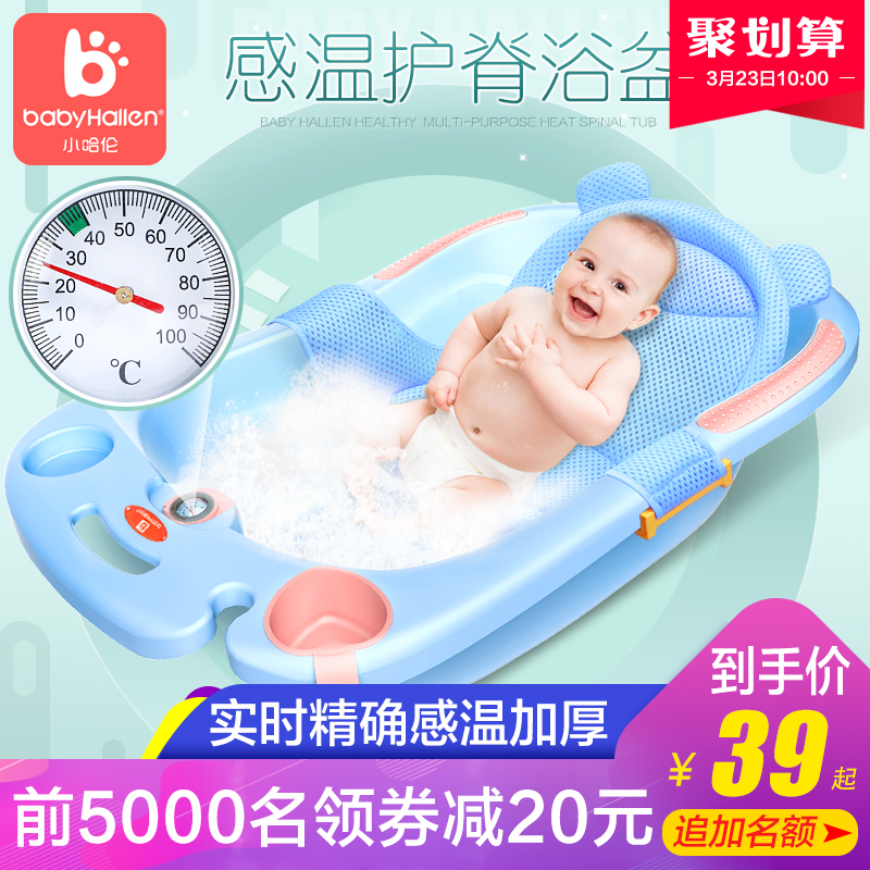小哈?#23376;?#20799;洗澡盆宝宝浴盆可坐躺新生儿用品大号幼儿童小孩沐浴桶