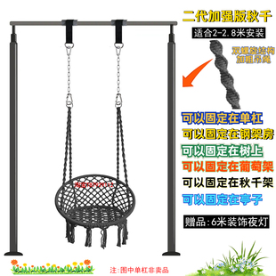 用单杠荡秋千葡萄架吊椅吊篮椅家用室内悬挂网红户外阳台摇椅