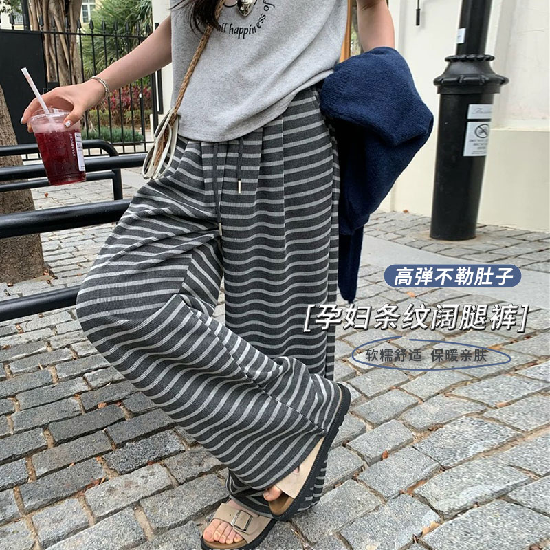 孕妇条纹裤春夏季外穿2025新款宽松休闲直筒阔腿裤薄款无托腹裤子