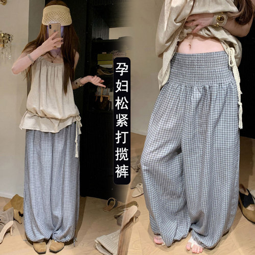 孕妇夏季高腰休闲裤高级感穿搭宽松慵懒风橡筋打揽灰色格子阔腿裤