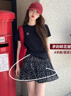 韩版孕妇碎花半身裙春夏季2025新款宽松黑色花边蛋糕托腹短裙外穿