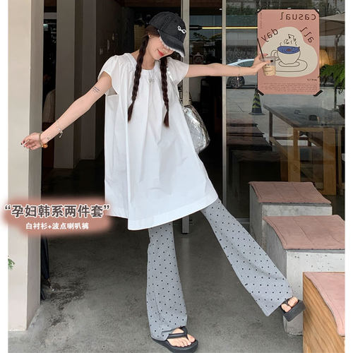 孕妇裤子夏季波点喇叭裤子两件套