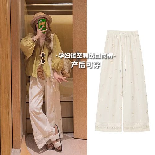 孕妇抽绳阔腿裤2026春夏新款蕾丝拼接刺绣镂空不勒肚子休闲直筒裤