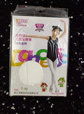 女童舞蹈袜春夏季薄款60D丝袜儿童白色连裤袜小女孩跳舞专用练功
