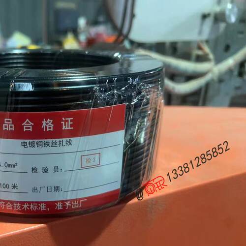 包邮室外单芯硬铁芯电线 抗拉绑线 扎线 绑光缆绑果树晒被子