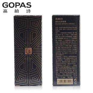 高柏诗源色无界唇膏3.5g保湿滋润不易脱色