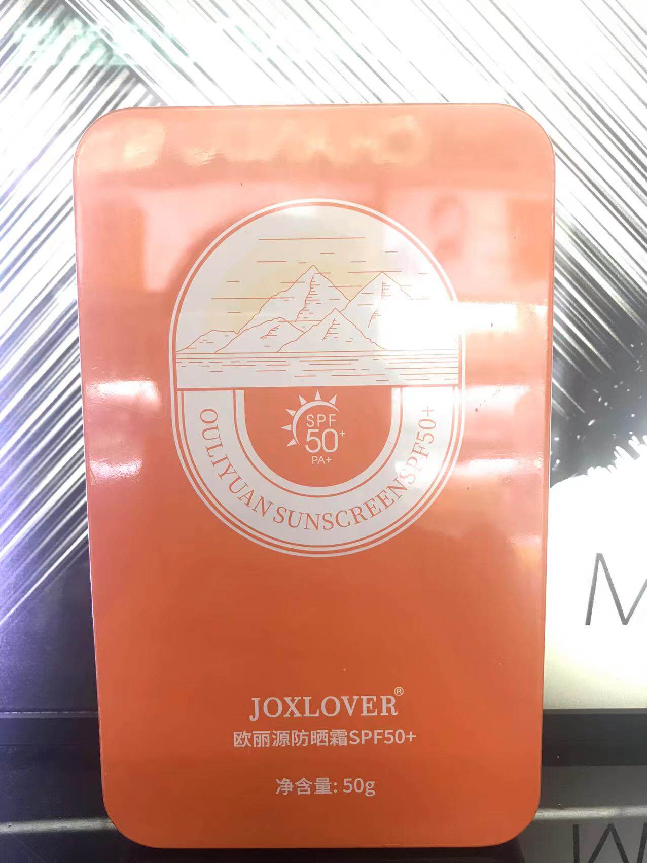 欧丽源防晒霜spf50 轻薄水润