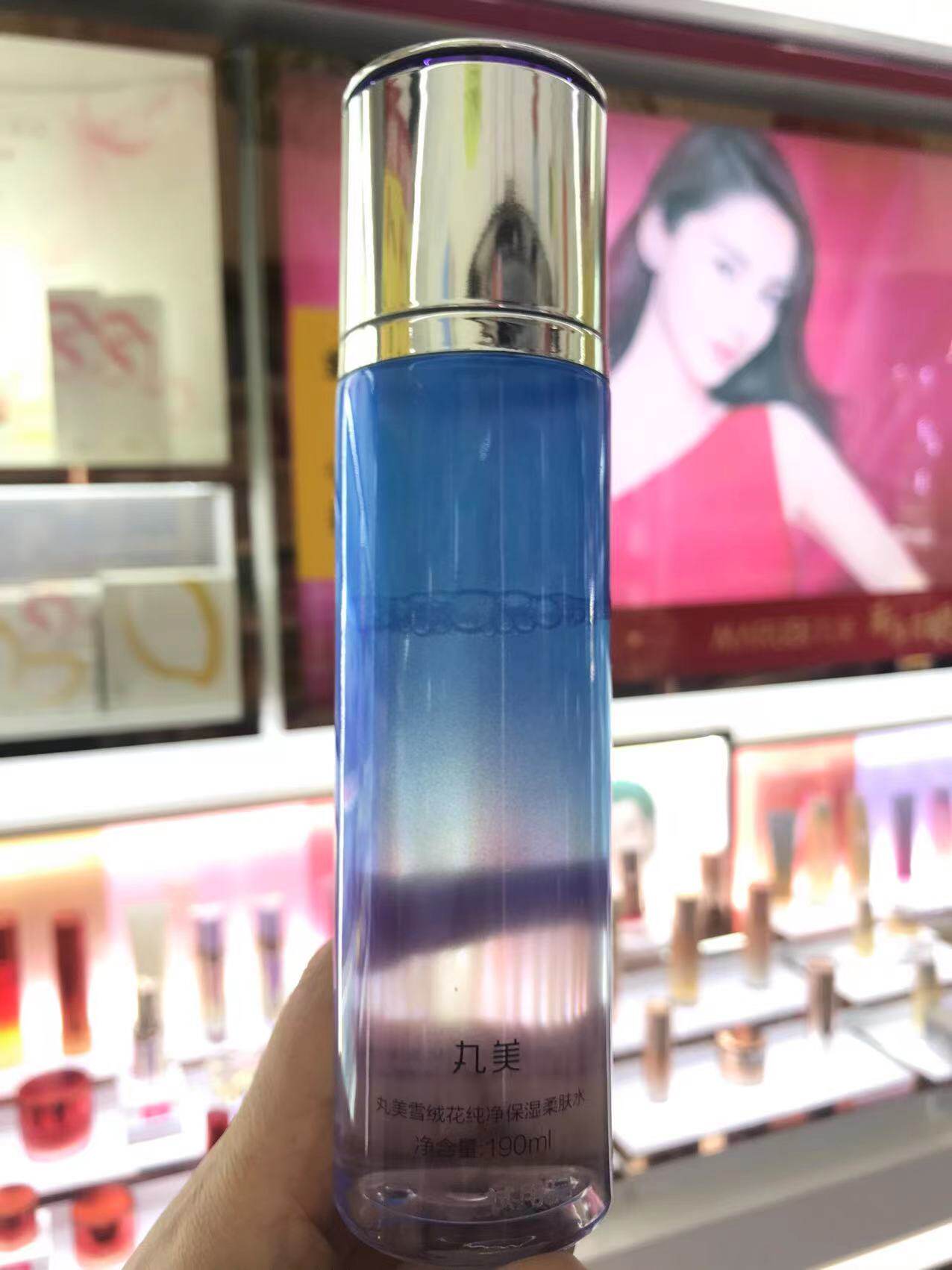 丸美雪绒花纯净保湿柔肤水 补水滋润